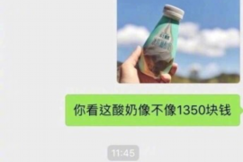 弥勒对付老赖：刘小姐被老赖拖欠货款