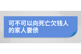 弥勒遇到恶意拖欠？专业追讨公司帮您解决烦恼